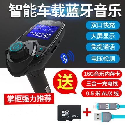 佛厢放器两厢车接收器音车载快充MP3/MP4/iPod/录音笔港澳台1英寸在类目 MP3/MP4/iPod/录音笔中 - 来自Buy2taobao.com提供专业的淘宝代购服务