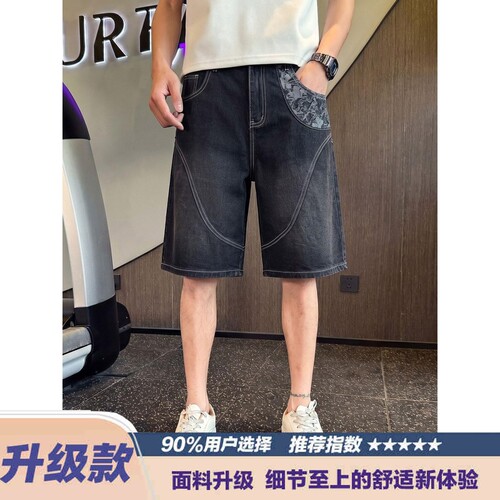 夏季阔腿宽松牛仔短裤男高级腰果花半截裤新款流行潮牌休闲中裤子