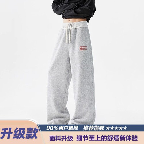 BWKA美式腰头拼接阔腿卫裤女男2024秋季潮牌宽松垂感直筒拖地裤子