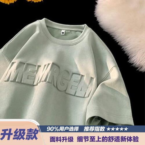 新款美式复古短袖T恤男cleanfit潮牌高街内搭个性小领口潮流ins