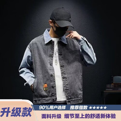 2025潮男日系复古做旧牛仔夹克男女潮牌街头宽松休闲百搭情侣外套