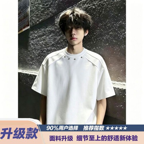 美式设计高级感金属铆钉短袖宽松T恤男垫肩上衣休闲半袖衣服夏季