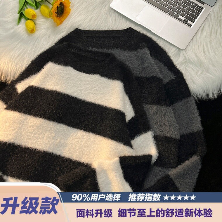 cleanfit海马毛黑白条纹毛衣男冬季高级感美式oversize慵懒针织衫