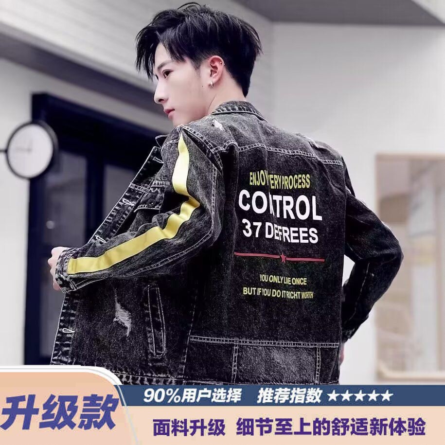新款牛仔外套男春秋款青少年学生夹克韩版潮流修身百搭休闲外套男