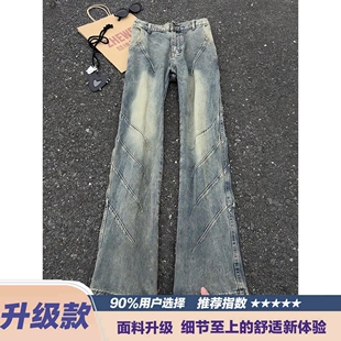 美式水洗褶皱牛仔裤男款夏季潮牌斜条纹设计感裤子窄版直筒微喇裤