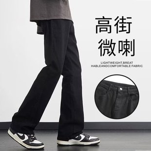 黑色柳叶弯刀微喇牛仔裤男女美式复古高街秋季休闲百搭显瘦裤子男