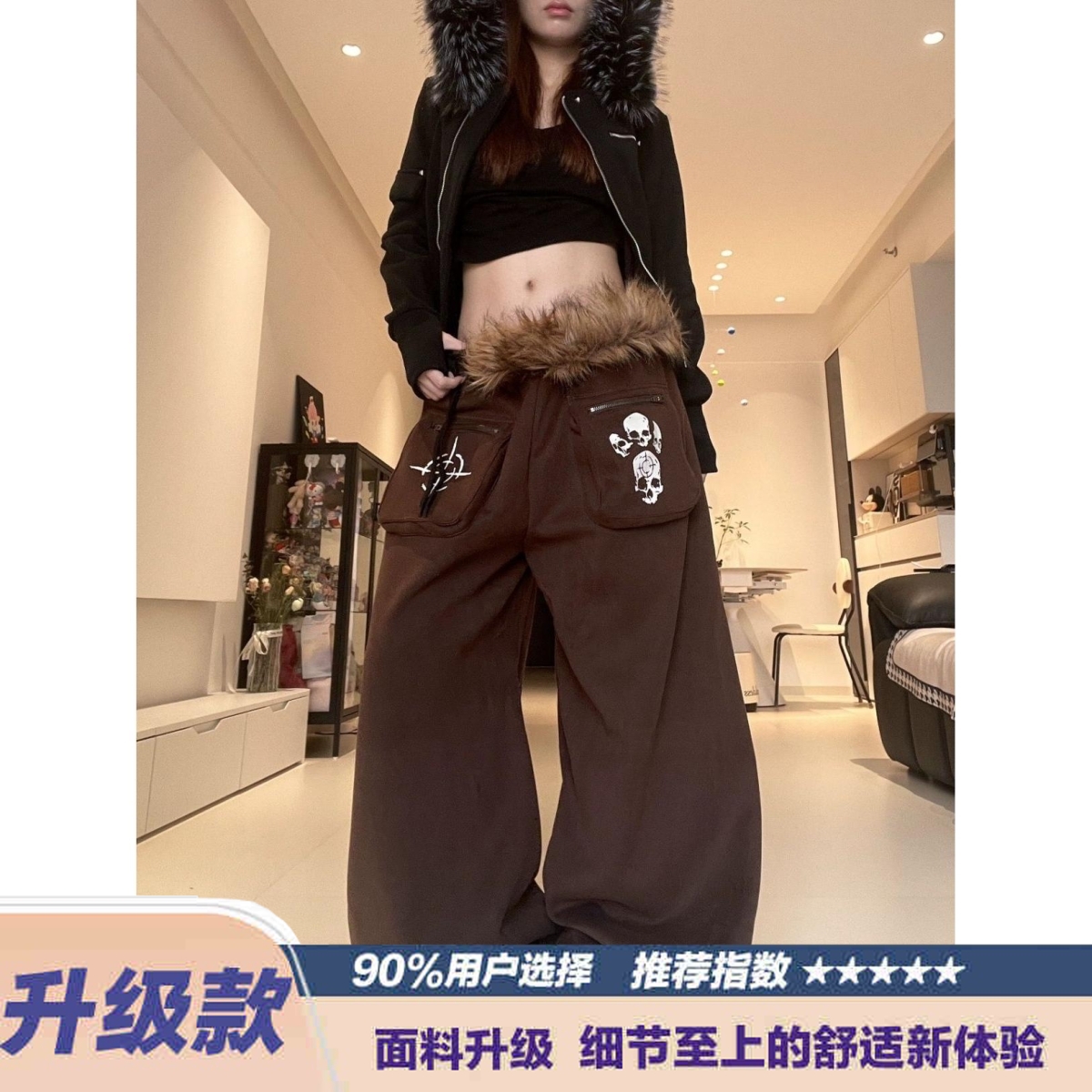 美式复古含毛毛腰带休闲运动裤女秋冬百搭阔腿裤子