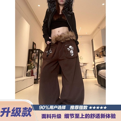 美式复古含毛毛腰带休闲运动裤女秋冬百搭阔腿裤子