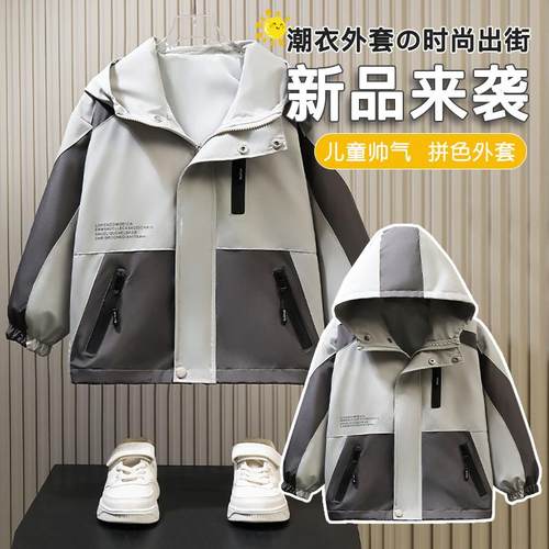 男童冲锋衣春秋装2025新款外套