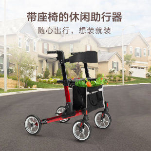 卫美恒老人助行器带轮老年拐杖凳辅助行走助步手推车轻便折叠手动