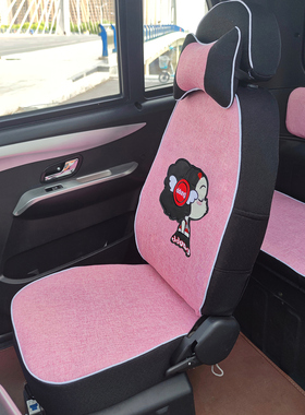 优米东威A8q7q3Q5a6电动三轮四轮车m2f1座套雷霆皇座椅套四季通用