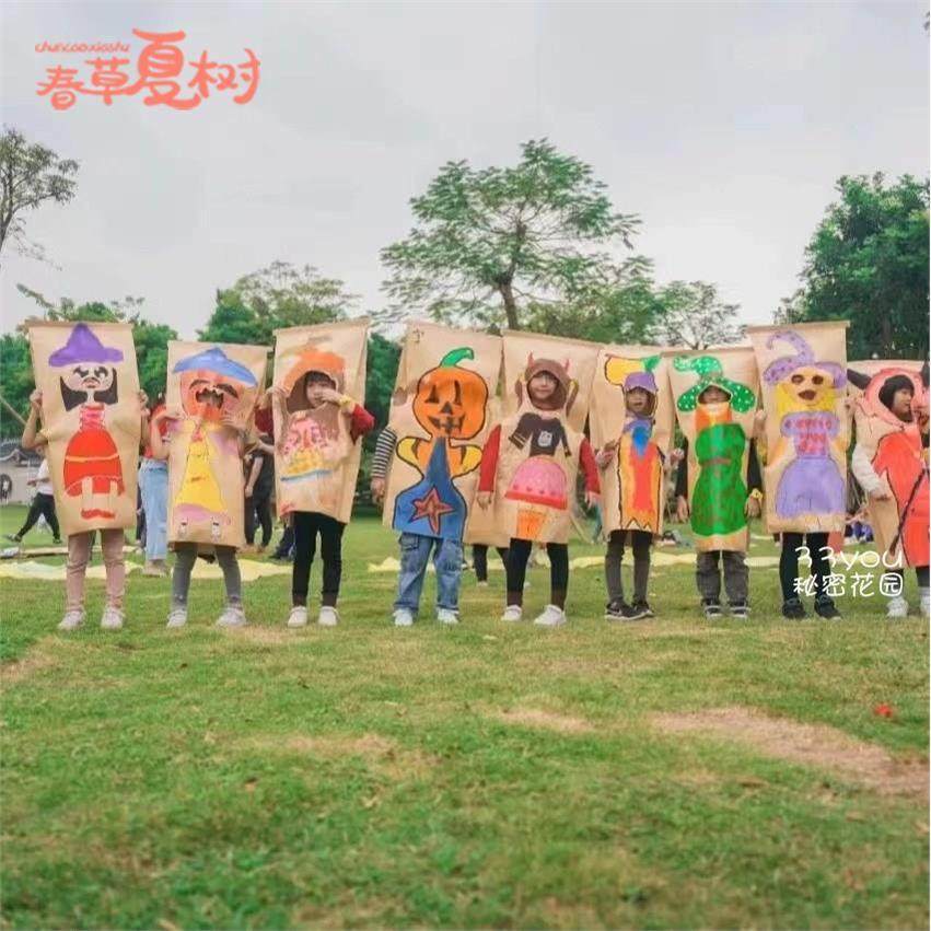 户外亲子活动幼儿园手工diy手绘加厚儿童麻袋大涂鸦牛皮纸袋衣服