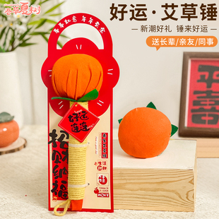 端午节礼物非遗艾草锤diy材料包手工养生锤子手作按摩老年人团建
