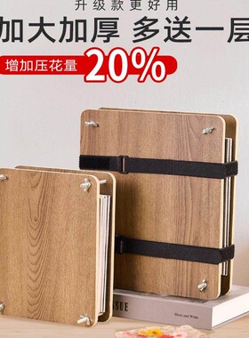 押花器植物标本制作工具
