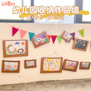 幼儿园阅读美工区牛皮纸盒环创作品展示收纳盒墙面贴走廊装饰材料