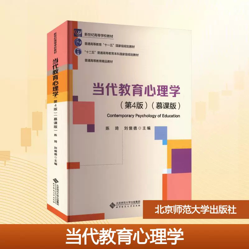 课后练习题考研真题手机题库图片