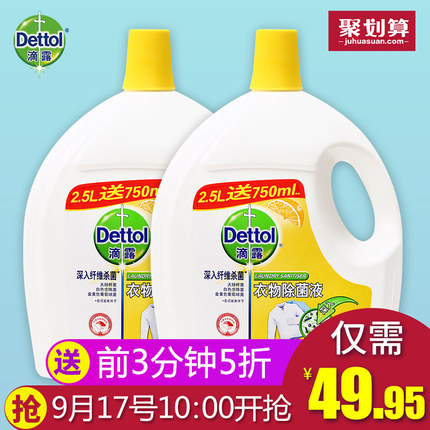 9月17日0点10点聚划算半价秒杀优惠活动集合的图片 第30张