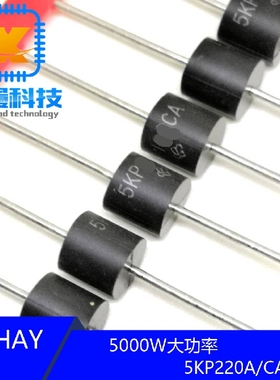 5KP220A TVS瞬态抑制二极管 5000W 220V单向 R-6 P600 VISHAY