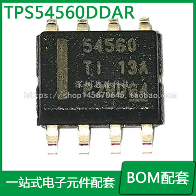 TPS54560DDAR 开关稳压器 降压DC转换器 SOP-8 56560丝印 原装TI