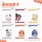 原神周边透卡挂件玛薇卡希诺宁欧洛伦恰斯卡伊安珊茜特菈莉钥匙扣