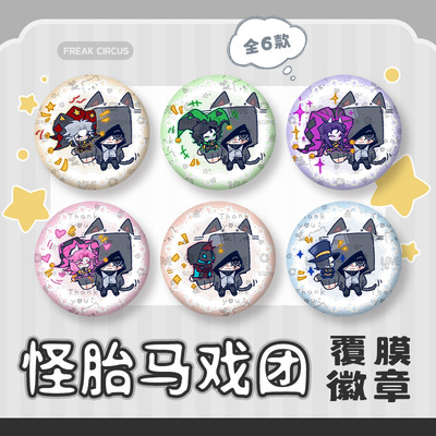 jesterharlequinpierrot徽章