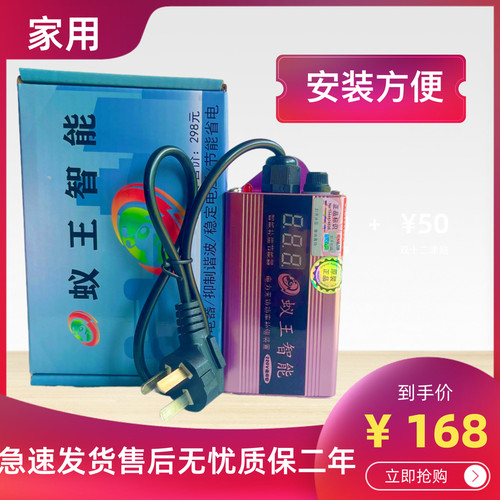 家用220V新款功率损耗装置商用电器智能大功率设备降低用电量精品