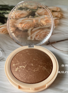 英国Makeup Revolution白色高光提亮粉珠光白烘焙高光提亮