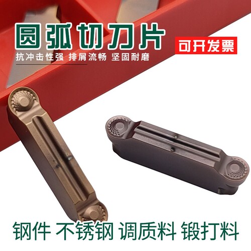 国虹正品！不耐用包退！崩刀必赔