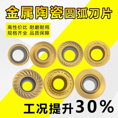 精车利器！不耐用包退！崩刀必赔