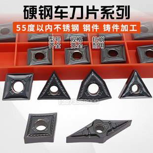 肯纳数控车刀片WNMG080402桃型/TNMG160404仿形外圆三角精车刀粒