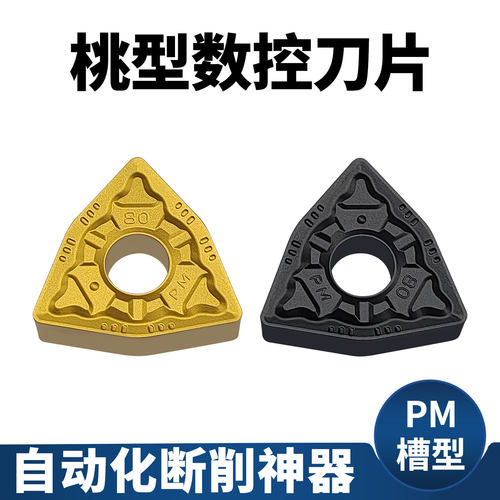 国虹正品！不耐用包退！崩刀必赔