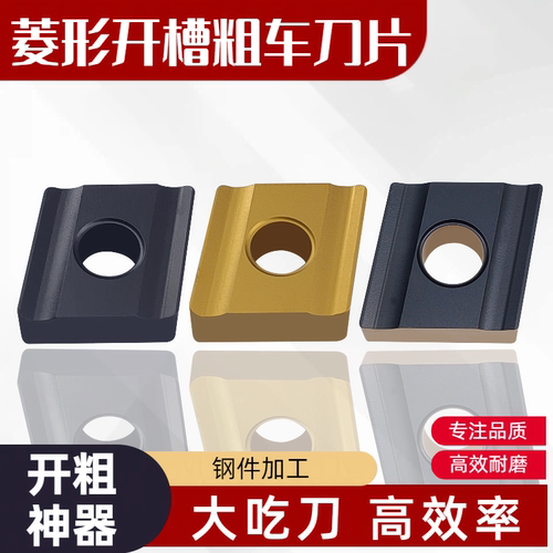 开粗利器！不耐用包退！崩刀必赔