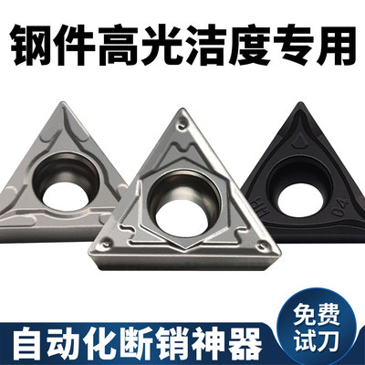 精车利器！不耐用包退！崩刀必赔