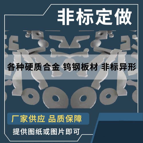 高品质非标定做工期短价格低