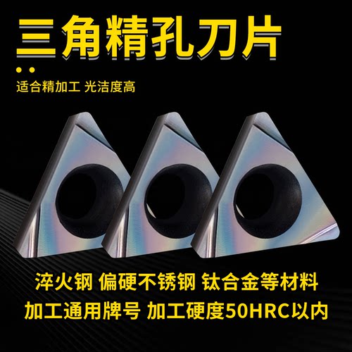 精车利器！不耐用包退！崩刀必赔