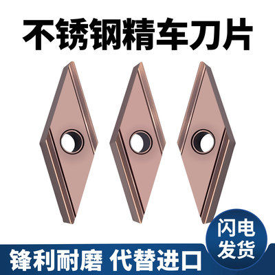 精车利器！不耐用包退！崩刀必赔