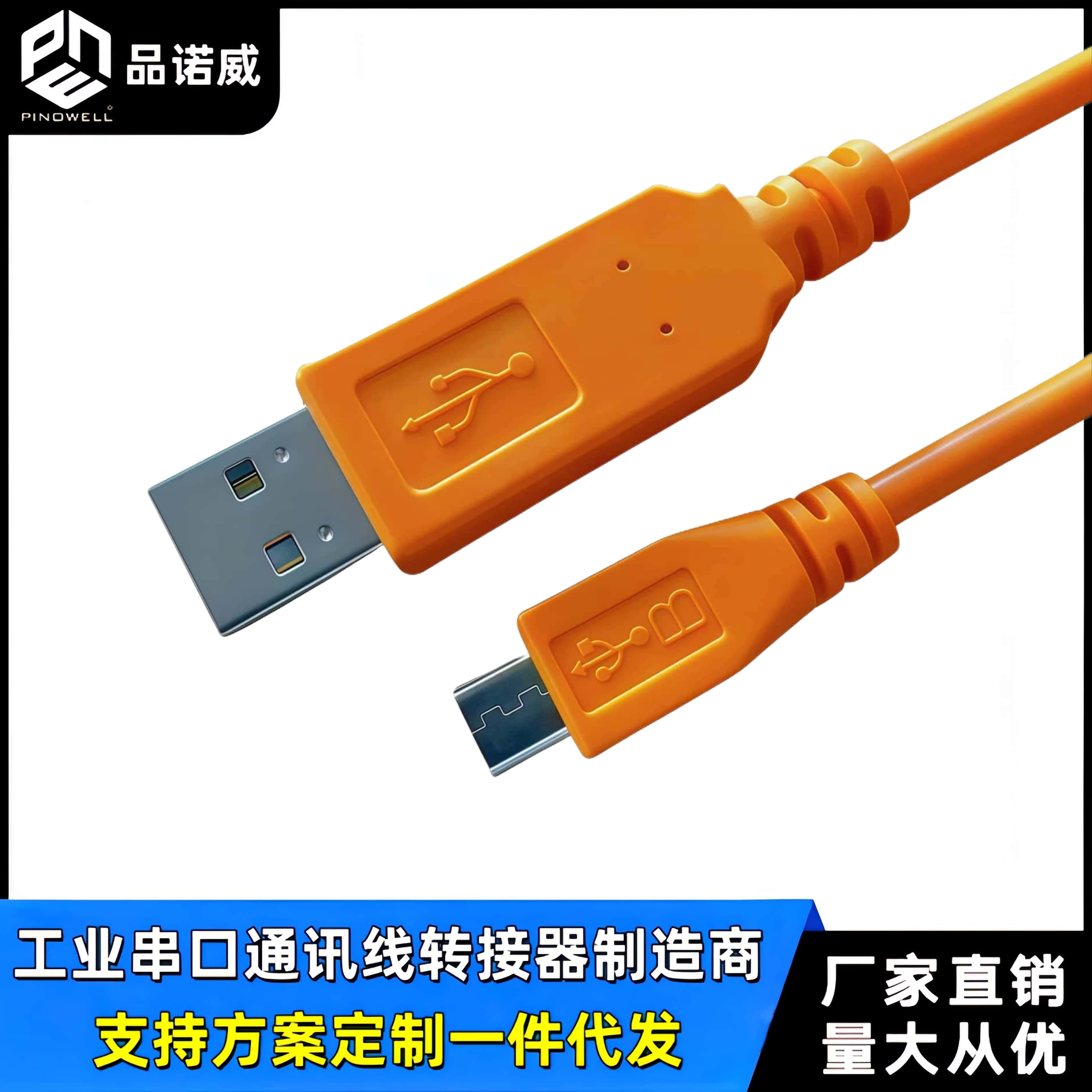 AP-CBL-SERU JY728A APIN0555 515 535 Aruba WIFIAP接入点配置线