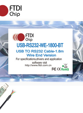 FTDI CHIP USB-RS232-WE-1800-BT +5.0V OUTPUT VOLTAGE电缆