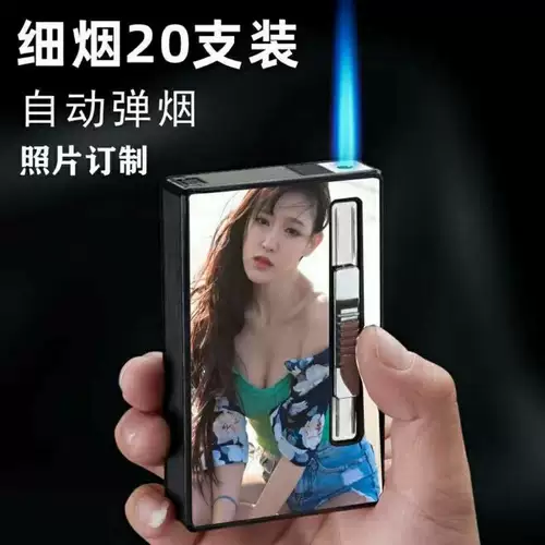 Портсигар, креативная брендовая портативная ультратонкая зажигалка подходит для мужчин и женщин