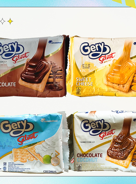 印尼Gery芝莉福伯厚酱苏打椰子巧克力奶酪夹心饼干代餐饱腹零食