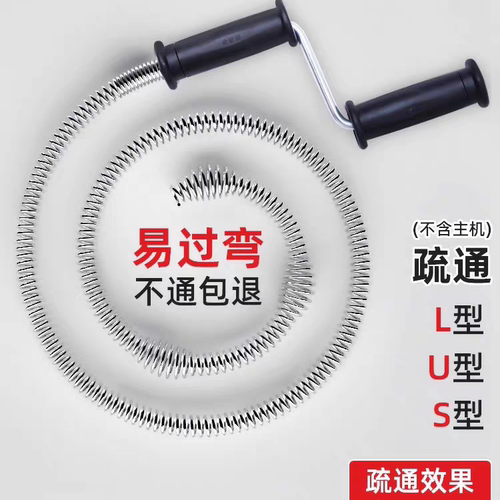 家用疏通下水道工具手摇加粗5米