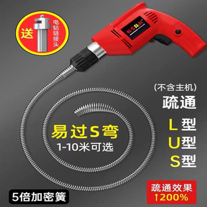 家用电动马桶厨房厕所管道疏通器