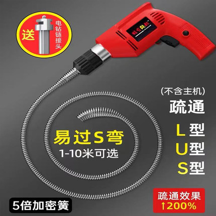 家用电动通下水道工具管道疏通器捅马桶厨房通地漏厕所堵塞机神器