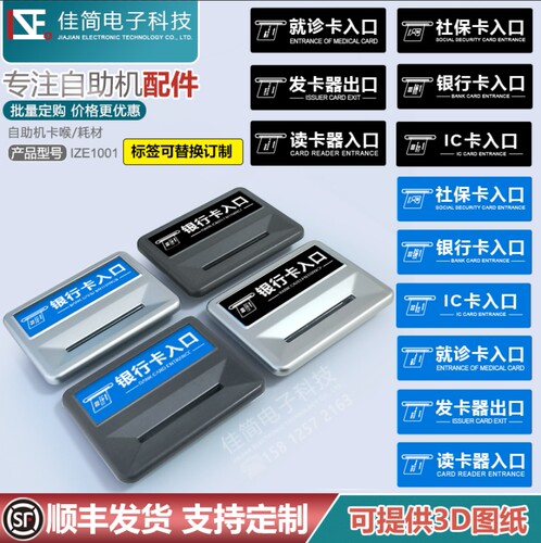 自助终端机医院车管所税务美松
