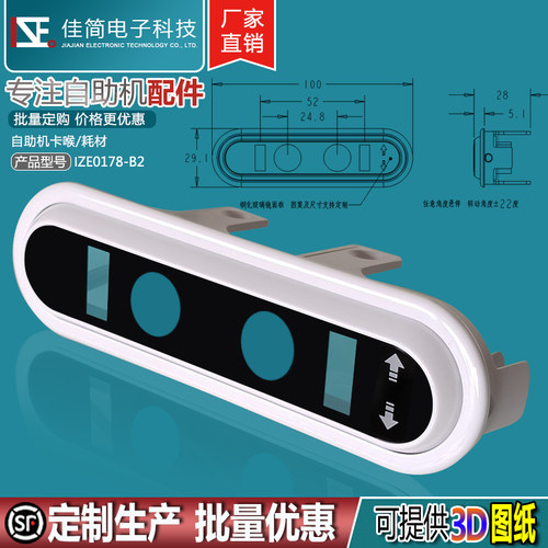 单双目人脸识别摄像头外壳支架