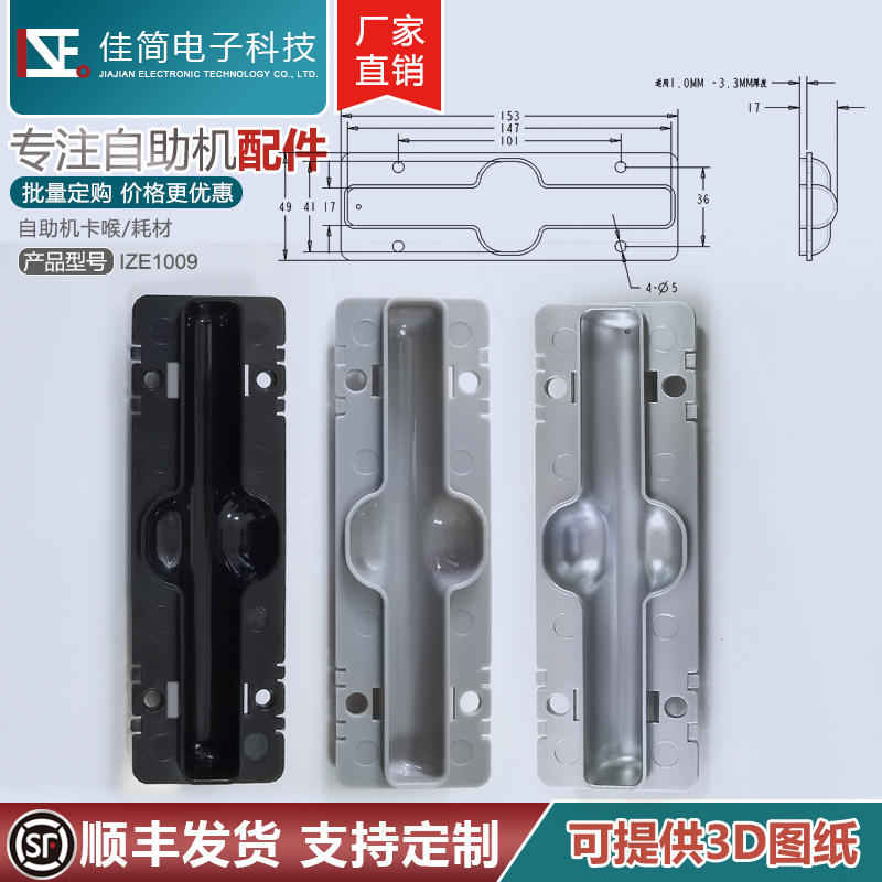 法院政务自助终端机设备签字笔