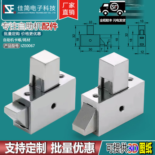 自助终端工业机柜隔板托盘碰撞