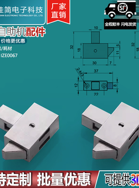 自助智能终端机柜ATM绿头绿色按钮锁/拖板锁止机构碰撞锁表面镀铬