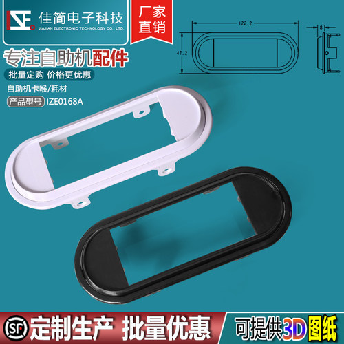 自助终端机微信支付宝单目/双目人脸识别摄像头模块安装转动支架