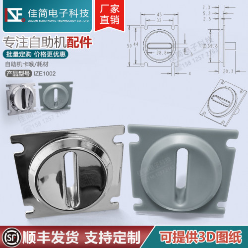 售卖机娃娃摇摇自助硬币佳简科技